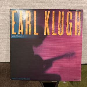 EARL KLUGH NIGHT SONG LP