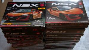 デアゴスティーニ 週刊 HONDA NSX 1/8 1巻～28巻 模型 中古