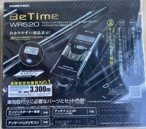 コムテック エンジンスターター WR520 新品、未開封