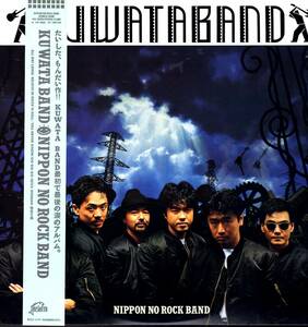 傷無帯付LP・ＫUWATA　BANDO（桑田バンド）ＮＩＰＰＯＮ　ＮＯ　ＲＯＣＫ　ＢＡＮＤ　　　　