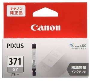 使用期限切れ 未開封 Canon キャノン 純正 インクカートリッジ グレー BCI-371 GY 新品未使用