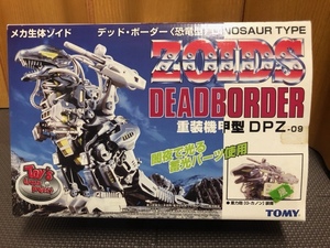 【未開封】 重装機甲型DPZ-09　デッド・ボーダー(恐竜型)　マックライオン　ハローマック　TOMY トミー ZOIDS ゾイド 