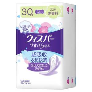 ウィスパー うすさら吸水 30cc 22枚 無香料 (女性用 吸水ケア 尿もれパッド)【少量用】