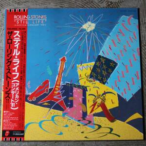 日本盤帯付き美品～The Rolling Stones”ザ・ローリング・ストーンズ”～Still Life (American Concert 1981)　12インチレコード美品♪