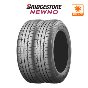 ブリヂストン NEWNO ニューノ 155/65R14 75H サマータイヤのみ・送料無料(2本)