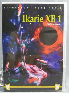 【輸入DVD】チェコ古典SF映画「イカリエ XB-1」（Ikarie XB 1）1963年／PAL方式