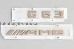 W463A Gクラス グランドエディション カラハリゴールド エンブレム セット【リア用 AMG・G63】G63AMG・G550・G450d・G400d・G350d にも