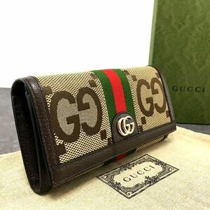 ☆送料無料☆ 未使用品 GUCCI 長財布 523153 ジャンボGG シェリー 箱付き 147