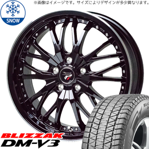 アウトランダー 235/55R19 スタッドレス | ブリヂストン DM-V3 & HM3 19インチ 5穴114.3