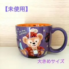 【未使用】ダッフィーフレンズマグカップ