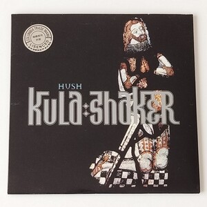 【紙ジャケット6曲収録】KULA SHAKER/HUSH(6644632)クーラシェイカー/ハッシュ/GOVINDA/KNIGHT ON THE TOWN/SMART DOGS/クリスピアンミルズ