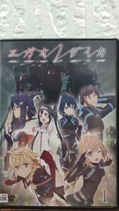 i2-9-7　エガオノダイカ　１巻（アニメ）68DRJ-11691 レンタルアップ 中古 DVD 