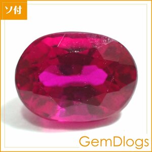 合成ルビー■1.628ct/ JTL鑑別付/ L0258/ オーバルファセット/ コランダム/ ルース/ 裸石/ ソーティング付