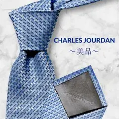 【美品】CHARLES JOURDAN 青 幾何学模様 ストライプ ネクタイ