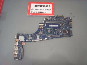 東芝Dynabook BX/35NB 等用 マザーボード(CPUオンボード)