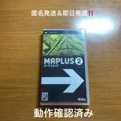 MAPLUS ポータブルナビ 2