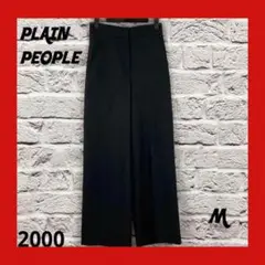 ☆4846T☆ PLAIN PEOPLE ワイドパンツ