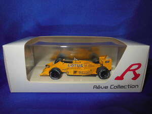 1/43　REVE COLLECTION　ロータス　LOTUS　99T　中嶋悟　4位　F1　イギリスGP　1987年　ハイクオリティ