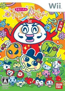 たまごっちのピカピカだいとーりょー！/Wii