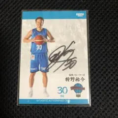 Bリーグ 佐賀バルーナーズ 2023-24 狩野祐介 直筆サインカード