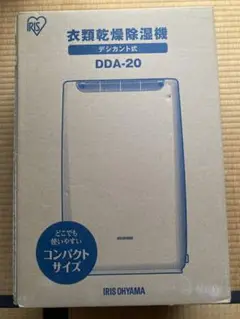 アイリスオーヤマ 衣類乾燥除湿機  デシカント式 DDA-20