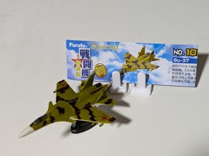 【美品】チョコエッグ　戦闘機　特別編　102　Su-37　解説書付き　 フィギュア