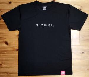 ABC SPORTS「打って悔いなし。」Ｔシャツ（Sサイズ・中古）★送料込み