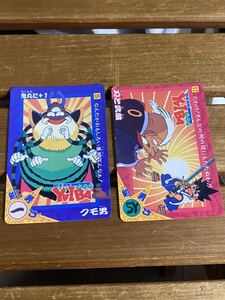 剣勇伝説YAIBA ヤイバ カードダス 2枚　送料無料