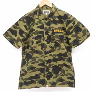 131s A BATHING APE アベイシング エイプ 1st カモ ミリタリーシャツ 迷彩 001SHG201009X Lサイズ ※中古