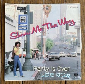 ◆しばたはつみ - SHOW ME THE WAY／PARTY IS OVER 7インチEP