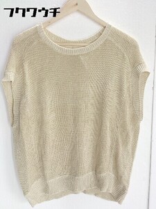 ◇ green label relaxing UNITED ARROWS 透かし編み ローゲージ フレンチスリーブ ニット セーター ベージュ レディース