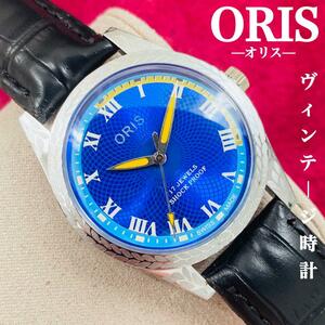 ORIS/オリス★【整備済み】超美品・稼働品/ヴィンテージ/スイス/ 17J/メンズ腕時計/アンティーク/機械式手巻き/アナログ/革ベルト848