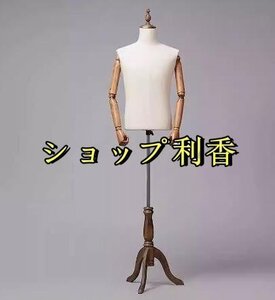 男性トルソー マネキン 紳士服の表示のための男性のマネキン とともに パンツラックとシューズラック 無垢材ベース 調節可能な高さ