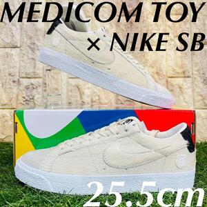 即決 メディコムトイ ×ナイキ SB ブレーザー ベアブリック NIKE BLAZER LOW メンズ スニーカー 25.5cm 送料込み CZ4620-200