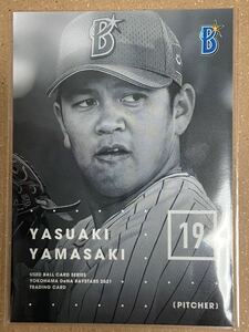 ユーズドボールカードシリーズ 横浜DeNAベイスターズ2021 NO48 山崎康晃 レギュラーカード
