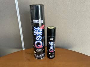 染めQテクノロジィ (Somay-Q Technology) ベースコート 264ml　おまけ70ml