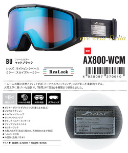 スノー ゴーグル AXE アックス 2024 モデル AX800-WCM-BU パーソナルフィッティング