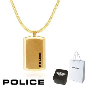 正規品 送料無料 ポリス POLICE ペンダント ネックレス PURITY ピュアリティー 24920PSG 24920PSG-A Lサイズ レギュラー ステンレス