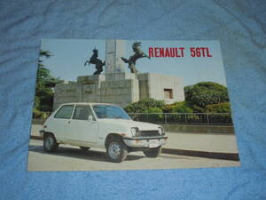 ★▲R1228 初代 ルノー 5GTL 専用リーフレット▲ルノー サンク/ルノー5▲RENAULT 5GTL▲直4 1300 57PS/FF 4MT/51年規制適合車/カタログ