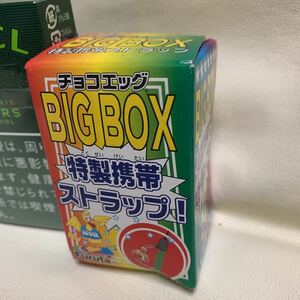 チョコエッグ［BIGBOX・特製ストラップ・非売品］ボタン電池で光るストラップ］未開封コレクション保管品・現状現品同等品渡し