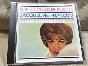 JACQUELINE FRANCOIS - A PARIS, DANS CHAQUE FAUBOURG 32PD-267 国内初版 日本盤 税表記なし3200円盤 廃盤 レア盤