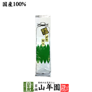 お茶 日本茶 粉茶 玉露粉茶 200g 送料無料