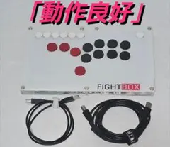 「美品」FIGHTBOX B1-PC レバーレスコントローラー「アケコン」