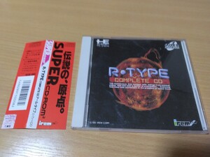 PCエンジン　R・TYPE　コンプリートCD アイレム