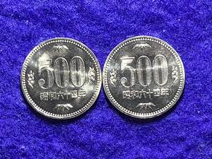 ◆昭和64年 500円硬貨 2枚 ロール出し　未使用