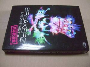 送料無料　BREAKERZ　LIVE2009WISH　in日本武道館DVD