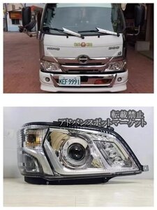  HINO 日野 デュトロ トヨタ ダイナ トヨエース カムロード LED ヘッドライト ヘッドランプ 左右 12v