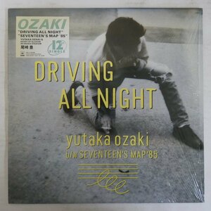 49002749;【ステッカー帯付/12inch/シュリンク】尾崎豊 Yutaka Ozaki / Driving All Night