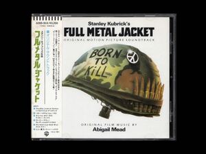 ■フルメタル・ジャケット【国内盤 CD】オリジナル・サウンドトラック■帯付■FULL METAL JACKET■スタンリー・キューブリック■