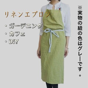 綿麻エプロン グリーン 仕事 カフェ DIY リネン男女兼用 細見え おシャレ シンプル キッチン 作業着 リネン カフェショップ ビンテージ